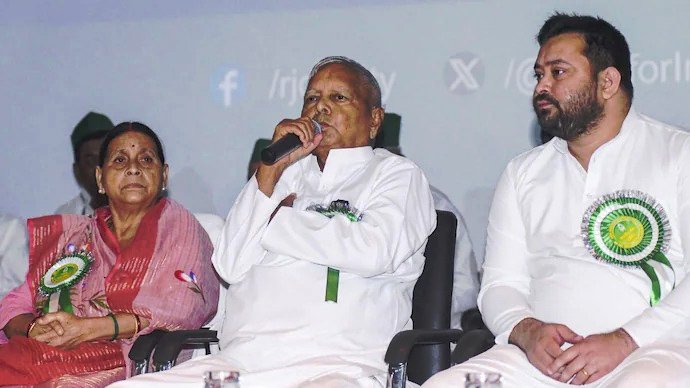 लैंड फॉर जॉब घोटाला