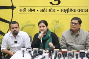 जन सुराज पार्टी