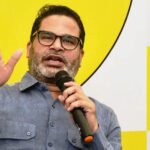 Jan Suraaj Party in Supreme Court: बिहार विधानसभा चुनाव रद्द करने की मांग, चुनावी लाभ और महिला योजना पर गंभीर आरोप