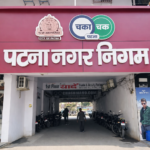 पटना नगर निगम अप्रैल से पूरी तरह होगा डिजिटल, ई-ऑफिस सिस्टम से बढ़ेगी पारदर्शिता और सुविधा