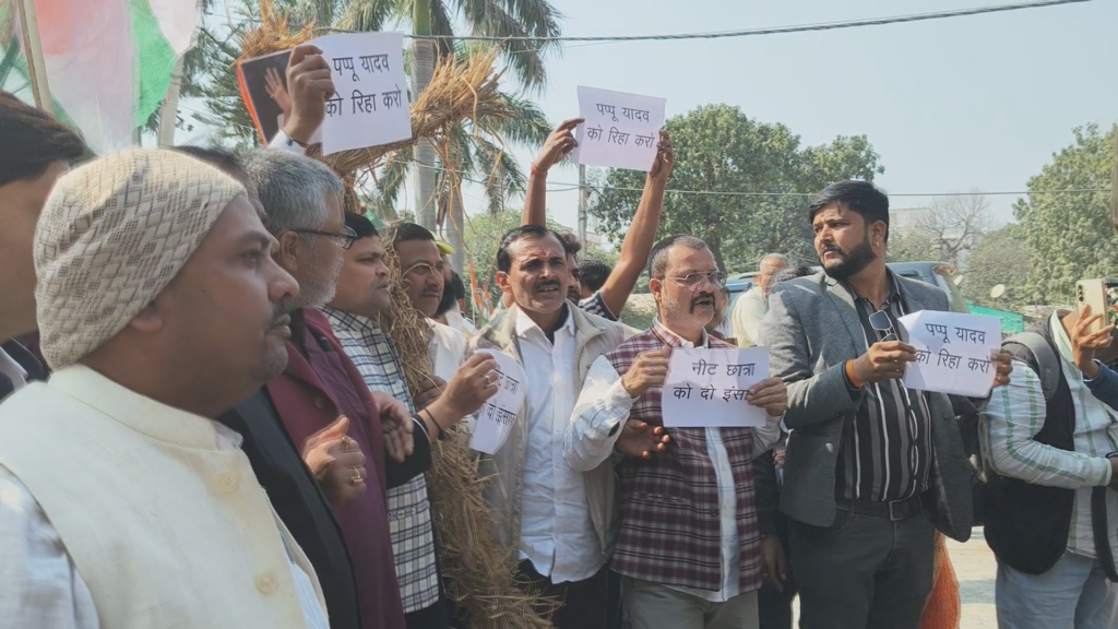 पप्पू यादव की गिरफ्तारी