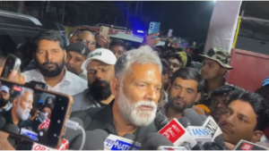 सांसद पप्पू यादव