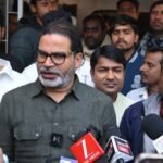 प्रशांत किशोर की बिहार नवनिर्माण यात्रा बगहा से शुरू, बोले – हर जिले में संगठन का पुनर्गठन करेंगे, महिलाओं के हक की लड़ाई जारी रहेगी