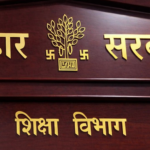 बिहार में शिक्षक नियुक्ति का नया नियम: अब केवल सीटेट से खुलेगा रास्ता, टीईटी पर पूरी तरह विराम