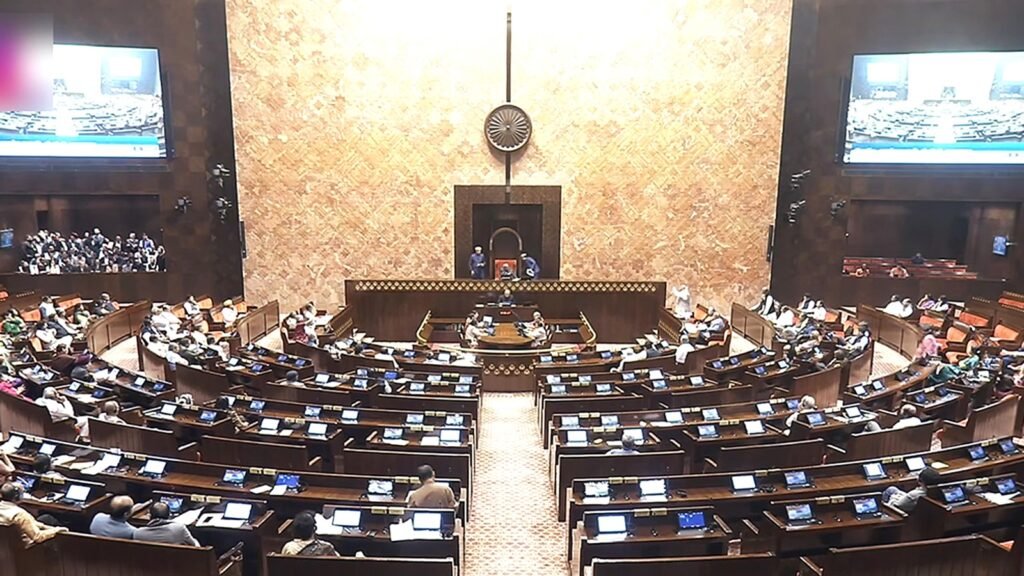 राज्यसभा