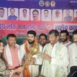 पटना में RLJP की राष्ट्रीय कार्यकारिणी बैठक: प्रिंस राज पासवान बने राष्ट्रीय कार्यकारी अध्यक्ष, दो महीने में मिल सकती है बड़ी जिम्मेदारी