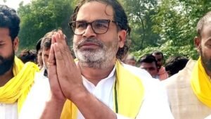 प्रशांत किशोर