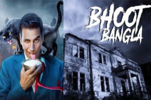 भूत बंगला