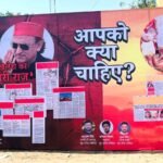यूपी में पोस्टर पॉलिटिक्स: अखिलेश को ‘विलेन’ दिखाया, योगी को ‘धुरंधर CM’