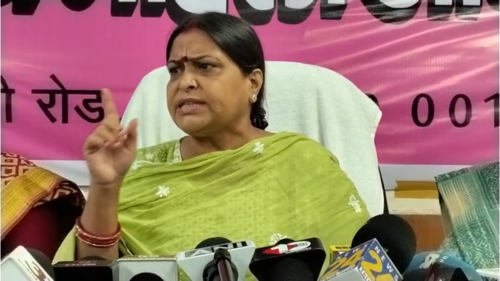 महिला आयोग