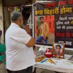 दिल्ली में बिहारी युवक की गोली मारकर हत्या: स्पेशल सेल के हवलदार पर आरोप