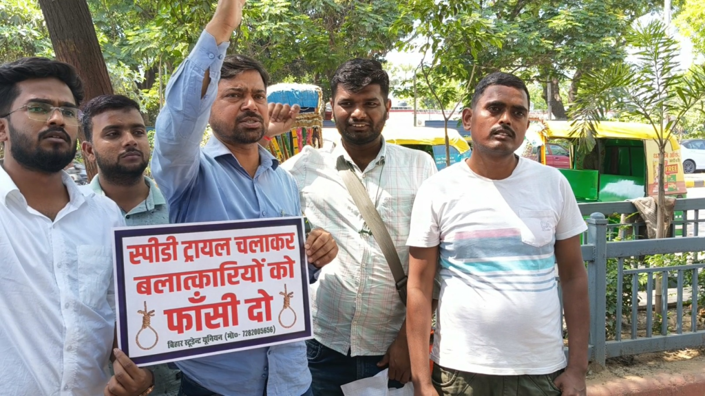 छात्र नेता दिलीप कुमार