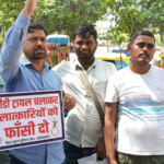 बिहार में महिलाओं की सुरक्षा पर उठे सवाल: छात्र नेता दिलीप कुमार ने सख्त कानून और स्पीडी ट्रायल की मांग की