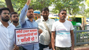 छात्र नेता दिलीप कुमार