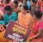 पटना में ‘जन आक्रोश महिला सम्मेलन’: महिला आरक्षण बिल को लेकर सियासत तेज, गर्मी के बीच जुटीं सैकड़ों महिलाएं