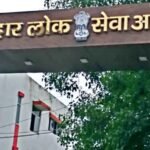 BPSC Exam Rules Changed: अब हर सवाल का जवाब देना अनिवार्य, ‘E’ विकल्प के साथ नई व्यवस्था लागू