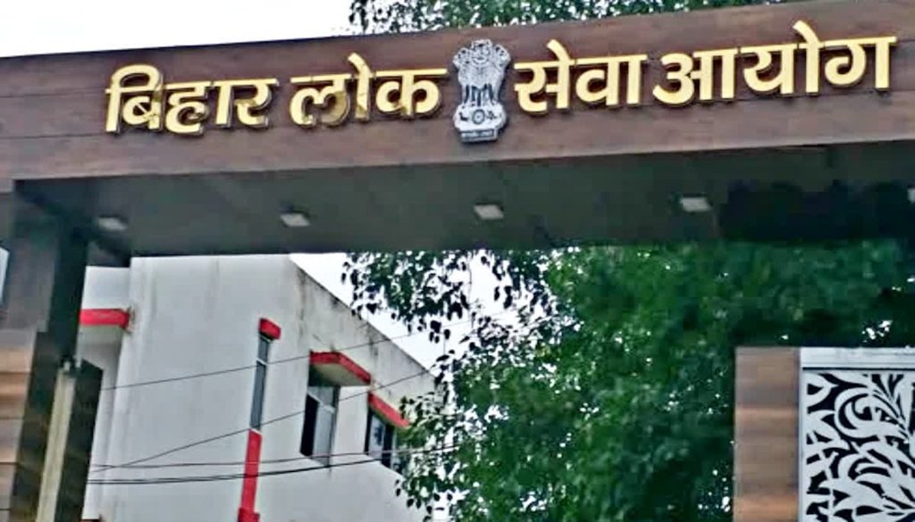 BPSC