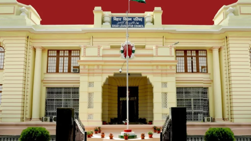 बिहार विधान परिषद