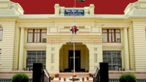 बिहार विधान परिषद