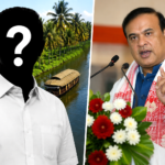 5 राज्यों के चुनाव बाद नई सरकारों का गठन तेज, केरल में अब भी सीएम चेहरे पर सस्पेंस; असम में 12 मई को फिर शपथ लेंगे हिमंता