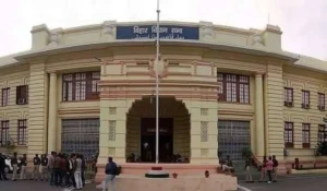 बिहार विधान परिषद