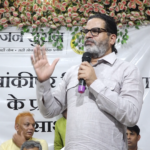 बांकीपुर उपचुनाव: क्या प्रशांत किशोर को खुद उतरना चाहिए मैदान में? जीत-हार से ज्यादा जन सुराज के भविष्य की लड़ाई