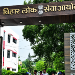 BPSC 70वीं परीक्षा का अंतिम परिणाम जारी, यूपी की श्रद्धा पांडे बनीं टॉपर, 2027 अभ्यर्थियों का चयन