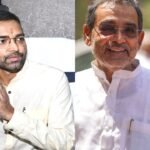 बिहार MLC चुनाव 2026: NDA की सूची से बाहर हुए दीपक प्रकाश, क्या मंत्री पद पर मंडरा रहा है संकट?