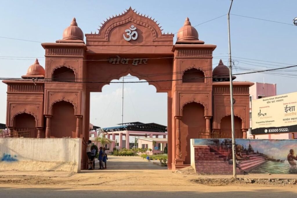 बांस घाट श्मशान