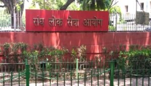EWS आरक्षण