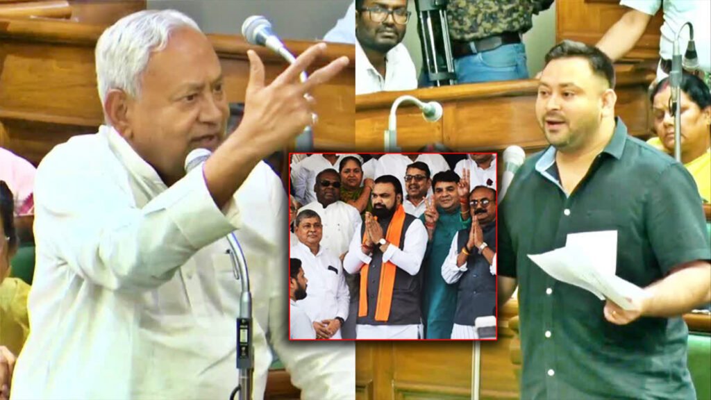 बिहार विधानसभा मानसून सत्र 2026