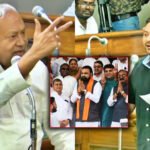 बिहार विधानसभा मानसून सत्र 2026: नीतीश और तेजस्वी की गैरमौजूदगी के बीच सम्राट चौधरी युग की शुरुआत, निशांत कुमार का मंत्री के रूप में पहला दिन