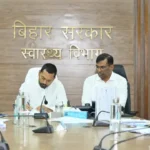 बिहार में अब नहीं टलेगी मरीजों की सर्जरी: स्वास्थ्य मंत्री निशांत का बड़ा फैसला, AIIMS-IGIMS-मेदांता में होगा लंबित ऑपरेशन