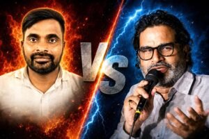 बांकीपुर विधानसभा उपचुनाव