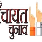 बिहार पंचायत चुनाव 2026: क्या समय पर होंगे चुनाव? मंत्री दीपक प्रकाश ने अटकलों पर दिया बड़ा बयान