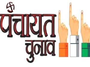 बिहार पंचायत चुनाव