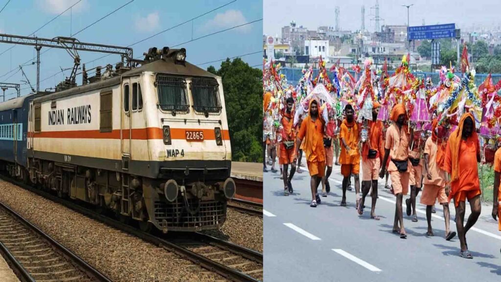 श्रावणी मेला