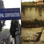 पटना में कचरा उठाव और सड़क सफाई की बदलेगी व्यवस्था, 555 करोड़ में निजी एजेंसी संभालेगी 75 वार्डों की जिम्मेदारी