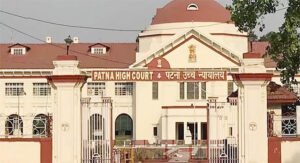 हाईकोर्ट