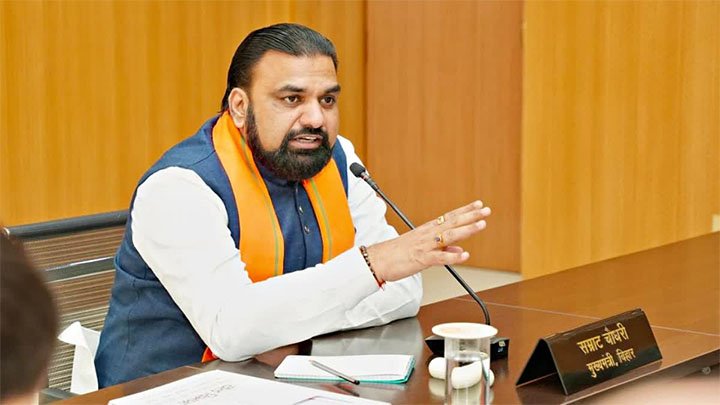 सम्राट कैबिनेट