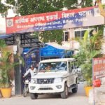 दारोगा भर्ती परीक्षा में गड़बड़ी की जांच अब EOU के हवाले, 1,799 पदों के लिए हुई थी बहाली परीक्षा