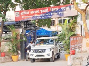 दारोगा भर्ती परीक्षा में धांधली की जांच EOU की SIT करेगी