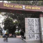 BPSC TRE-4 पर बड़ा अपडेट: अधियाचना वापस होने की खबर फर्जी, आयोग ने बताई पूरी सच्चाई; कारखाना निरीक्षक भर्ती का DV भी स्थगित