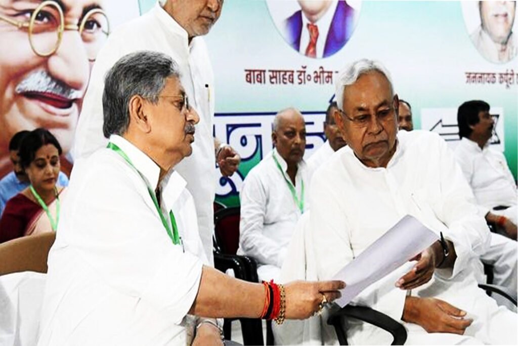 JDU