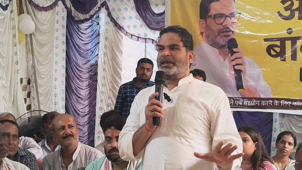 प्रशांत किशोर