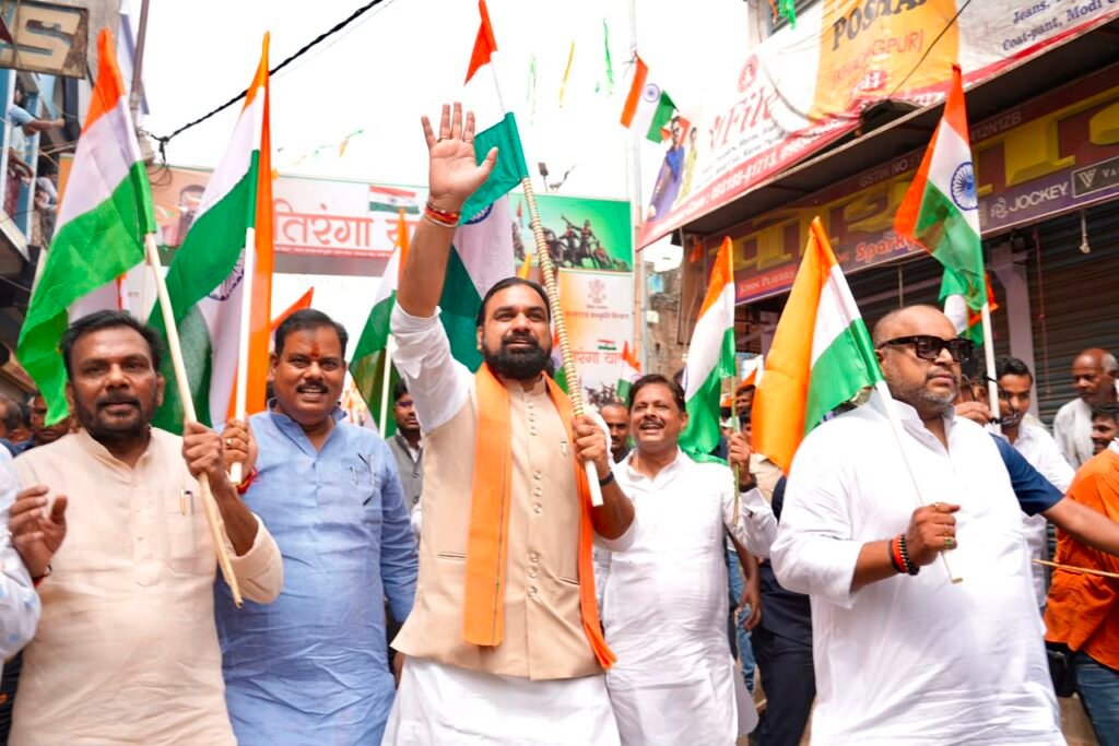 हर घर तिरंगा