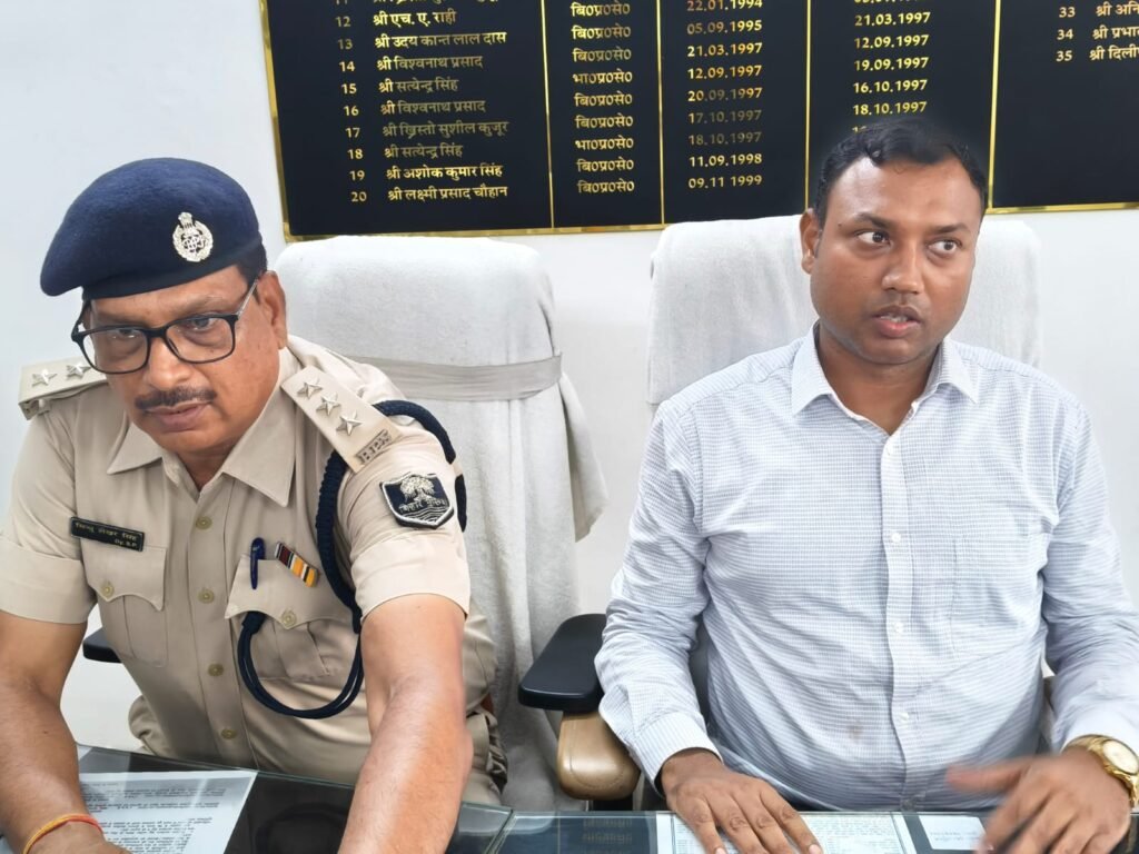 दिनारा