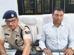 दिनारा