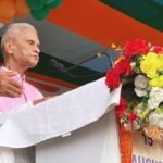 राजेंद्र स्टेडियम
