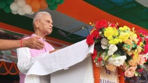 राजेंद्र स्टेडियम